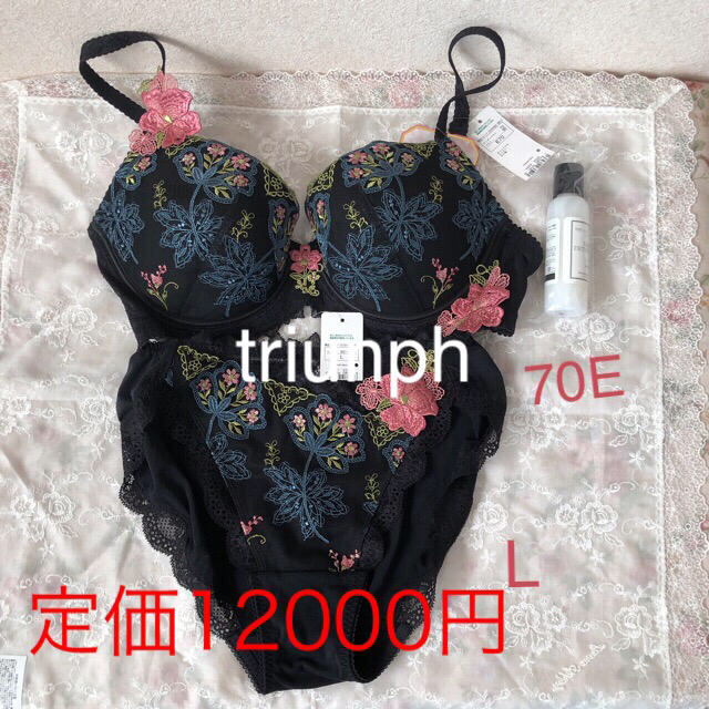 Triumph(トリンプ)の【未使用】triumphTRブラ70EとショーツLセット❤️オマケ付き レディースの下着/アンダーウェア(ブラ&ショーツセット)の商品写真