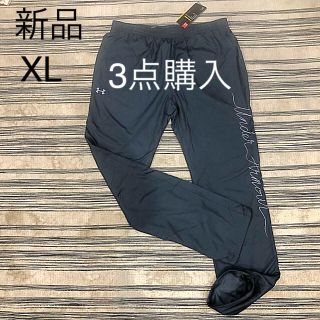 アンダーアーマー(UNDER ARMOUR)の新品　アンダーアーマー  ウィンドブレーカー　パンツ　レディース 定価8250円(その他)