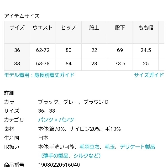 FRAMeWORK(フレームワーク)のFRAMeWORK

リブレギンス

36サイズ レディースのレッグウェア(レギンス/スパッツ)の商品写真