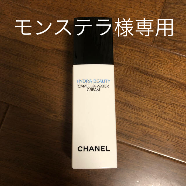 CHANEL(シャネル)のCHANEL シャネル イドゥラ ビューティ ウォータリー クリーム コスメ/美容のスキンケア/基礎化粧品(フェイスクリーム)の商品写真