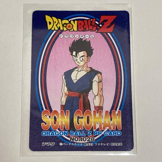 ドラゴンボールZ メモリアル PPカード くい NO.1000 ドラゴンボールZ メモリアル PPカード くい NO.1000