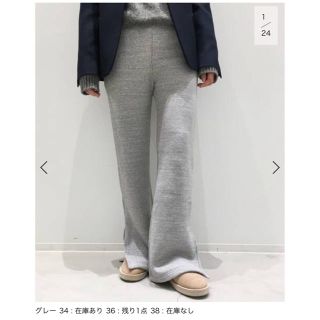 アパルトモンドゥーズィエムクラス(L'Appartement DEUXIEME CLASSE)の半額以下‼️AMERICANA/アメリカーナウラケSweat Pants(カジュアルパンツ)