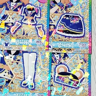 タカラトミー(Takara Tomy)のプリチャンコレクショングミ5 くまみみクルーブルーコーデ一式(カード)