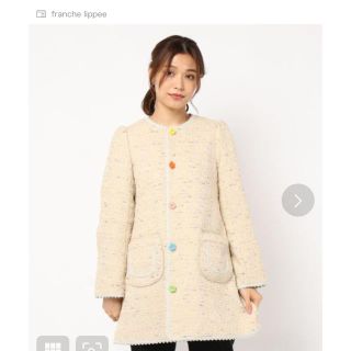 フランシュリッペ(franche lippee)の新品フランシュリッペ   コート　サンプル品(ロングコート)