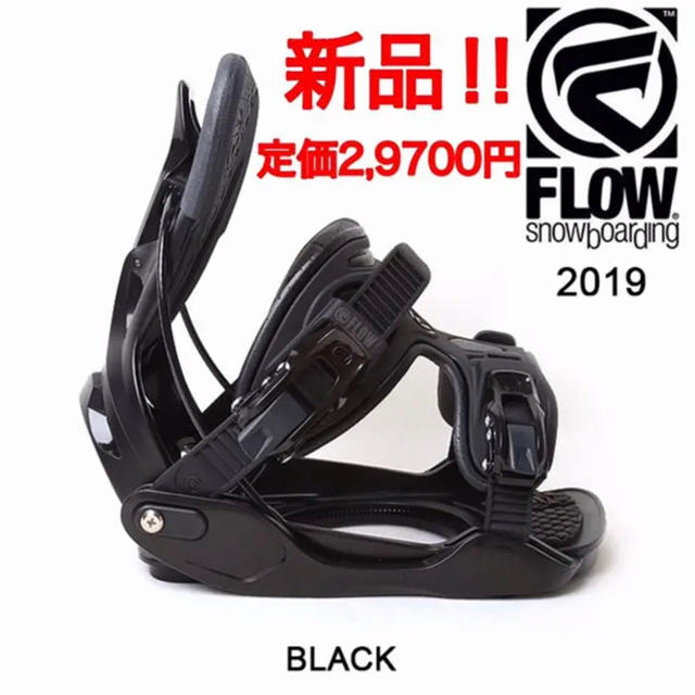 【送料無料_即日発送】スノーボードビンディング　FLOW ALPHA LGサイズ