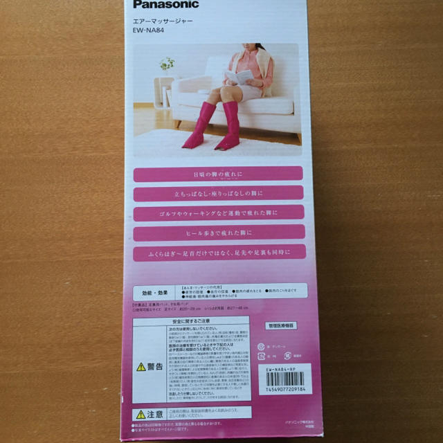 Panasonic(パナソニック)のPanasonic エアーマッサージャー　レッグリフレ スマホ/家電/カメラの美容/健康(マッサージ機)の商品写真