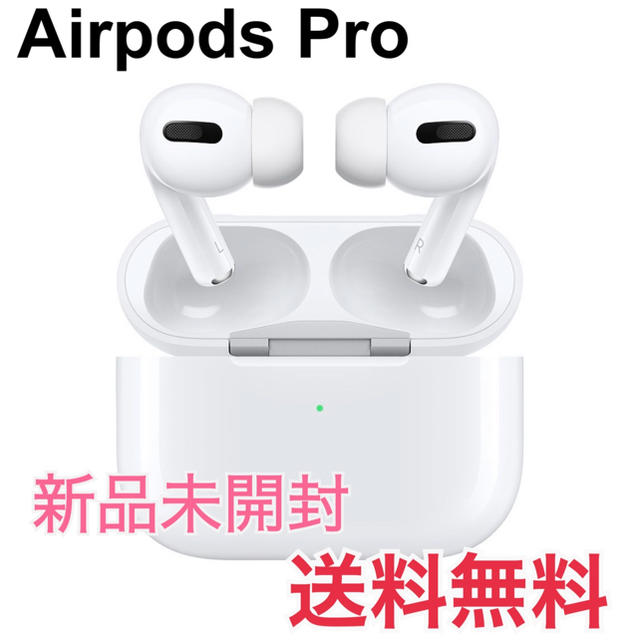 Apple AirPods Pro 第2世代 MQD83J/A 新品未開封 イヤフォン オーディオ機器 家電・スマホ・カメラ 純正品