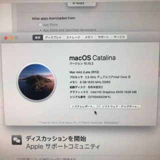 アップル(Apple)のジャンク品　macmini 2012 メモリ8GB SSD(デスクトップ型PC)