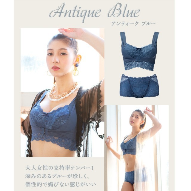 新品未使アンジェリール ふんわりRoom Bra +L～LL アンティークブルー