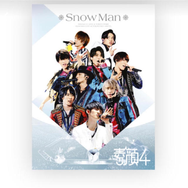 DVD/ブルーレイSnowMan 素顔4 DVD ジャニーズJr.