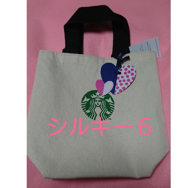 Starbucks Coffee(スターバックスコーヒー)のスターバックス オンライン限定 トートバッグ バレンタイン ハート 2020 レディースのバッグ(トートバッグ)の商品写真