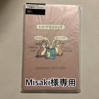 10ページ目 ディズニー インテリア カレンダー スケジュールの通販 2 000点以上 Disneyのインテリア 住まい 日用品を買うならラクマ