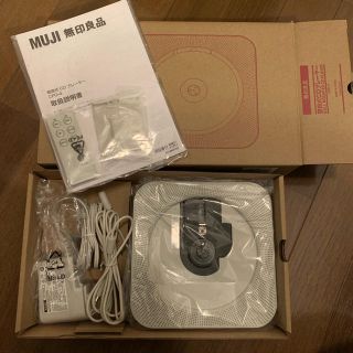 ムジルシリョウヒン(MUJI (無印良品))の美品 無印良品 壁掛式CDプレーヤー(ポータブルプレーヤー)