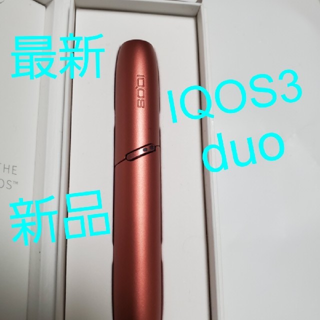 IQOS3 アイコス3 duo ホルダー 新品 赤 ウォームレッド | フリマアプリ ラクマ