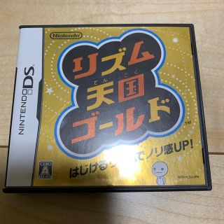 リズム天国ゴールド DS(携帯用ゲームソフト)