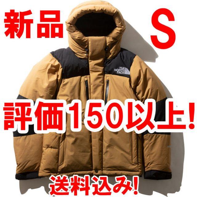 バルトロライトジャケット ブラック Sサイズ 19AW