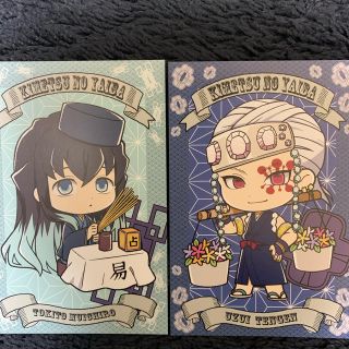 鬼滅の刃 ポストカード アニメイト購入特典 時透無一郎 宇髄天元の通販 By おにぎり S Shop ラクマ