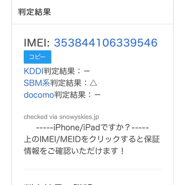iPhone 11 Pro 256GB ミッドナイトグリーン 3