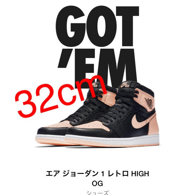 NIKE(ナイキ)のAIR JORDAN 1 HIGH BLACK PINK 32cm メンズの靴/シューズ(スニーカー)の商品写真