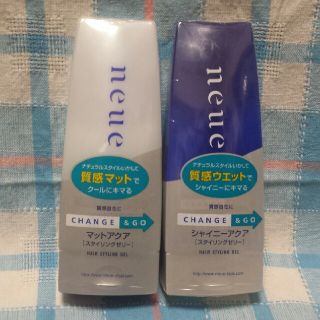 シセイドウ(SHISEIDO (資生堂))の資生堂整髪料　ノイエシャイニーアクア＆マットアクアセット(ヘアムース/ヘアジェル)