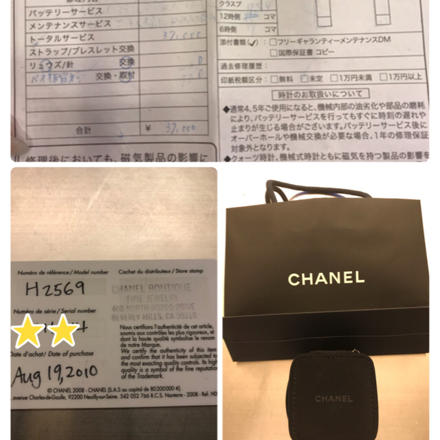 CHANEL(シャネル)のsulli様専用となります。CHANEL j12 8ポイントダイヤ　29mm☆ レディースのファッション小物(腕時計)の商品写真