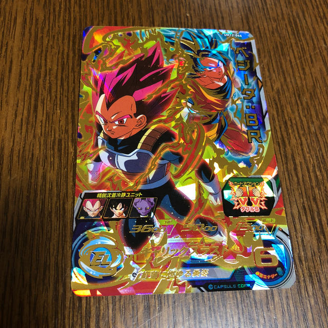 新品未使用 ドラゴンボールヒーローズ UM12-066 ベジータBR