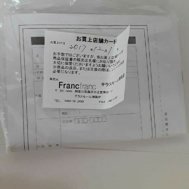 Francfranc(フランフラン)のFrancfranc ファンヒーター スマホ/家電/カメラの冷暖房/空調(ファンヒーター)の商品写真