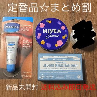 ドクターブロナー(Dr.Bronner)のマジックソープ(ボディソープ/石鹸)