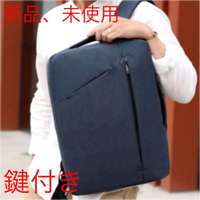 ビジネスリュック 3way おしゃれの通販 By たかし S Shop ラクマ ビジネスリュック 3way おしゃれの通販 By たかし S Shop ラクマ