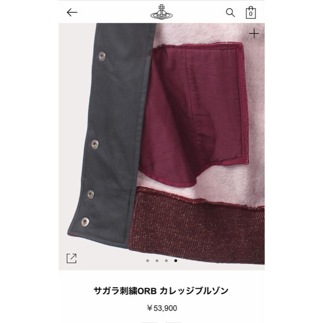 Vivienne Westwood(ヴィヴィアンウエストウッド)の5/10購入 アユ様専用ヴィヴィアン　サガラ刺繍オーブ　カレッジブルゾン　新品 レディースのジャケット/アウター(ブルゾン)の商品写真