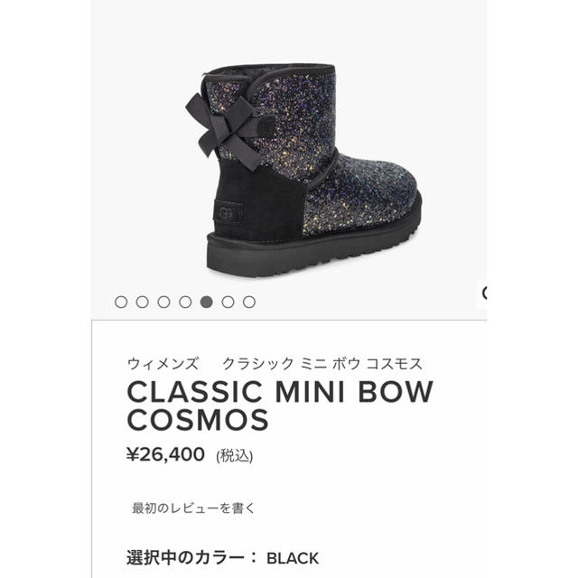 新品 UGG アグ クラシック ミニ ボウ コスモス 新品 ラメ ブラック 1