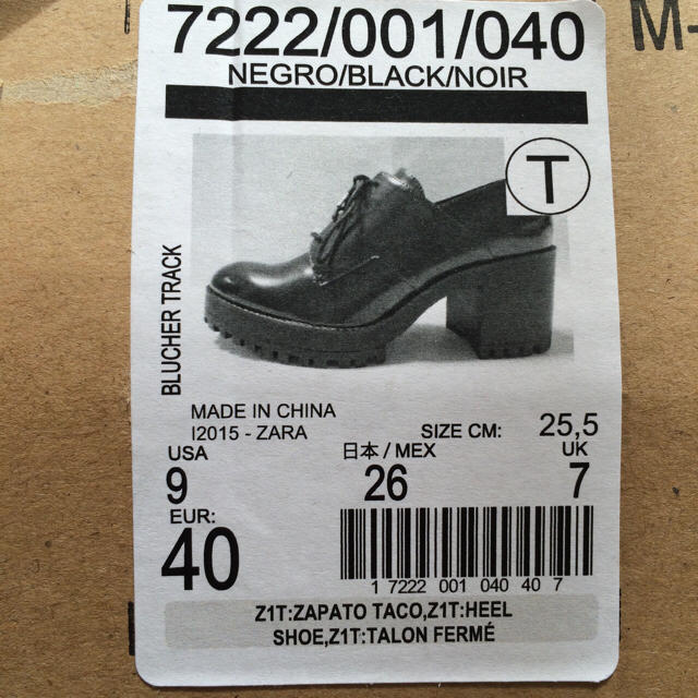ZARA(ザラ)のZARA シューズ レディースの靴/シューズ(ローファー/革靴)の商品写真