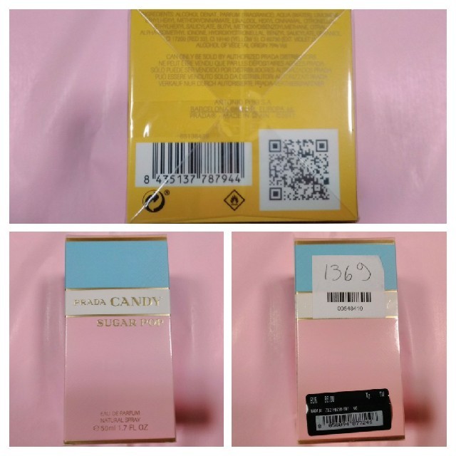 PRADA(プラダ)のプラダ　キャンディ シュガー ポップ オードパルファム ５０ml　❤新品❤ コスメ/美容の香水(香水(女性用))の商品写真