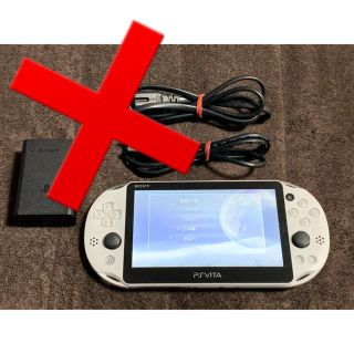 プレイステーションヴィータ(PlayStation Vita)の専用(携帯用ゲーム機本体)