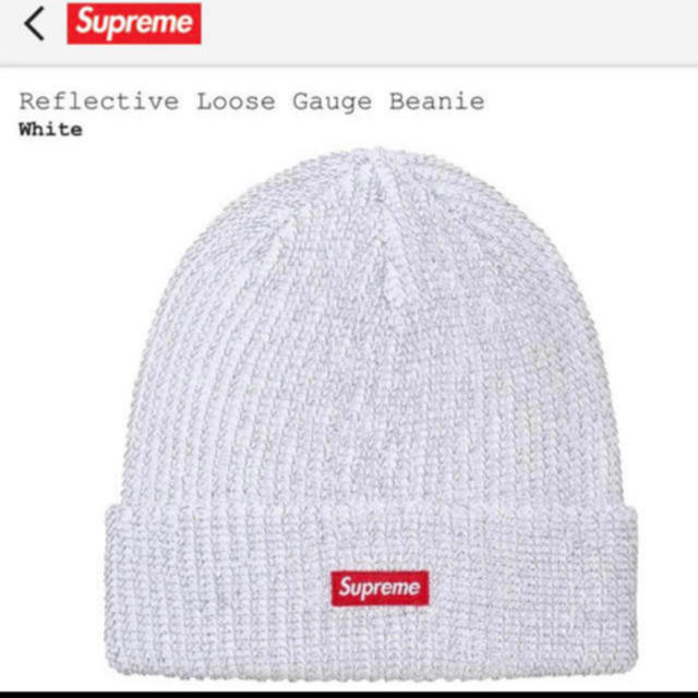 Supreme Reflective Loose Gauge Beanie!!FW17!! RED COLOR! DEADSTOCK