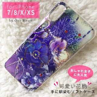 アイフォーン(iPhone)の数量限定!　大特価☆　早い者勝ち　iPhoneケース(イヤリング)