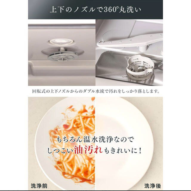 アイリスオーヤマ(アイリスオーヤマ)の値下げしました！ 食洗機  タンク式  スマホ/家電/カメラの生活家電(食器洗い機/乾燥機)の商品写真