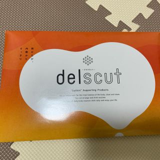 デルスカット　ダイエット(ダイエット食品)