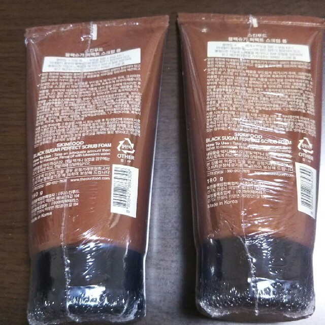 SKIN FOOD(スキンフード)の2本セット スキンフード ブラックシュガー スクラブフォーム コスメ/美容のスキンケア/基礎化粧品(洗顔料)の商品写真