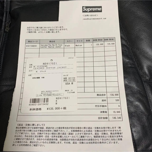 Supreme(シュプリーム)のsupreme the north face leather nuptse メンズのジャケット/アウター(ダウンジャケット)の商品写真