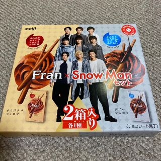 ジャニーズ(Johnny's)のセブンイレブン限定 フランアソート SnowManセット 2箱入(アイドルグッズ)