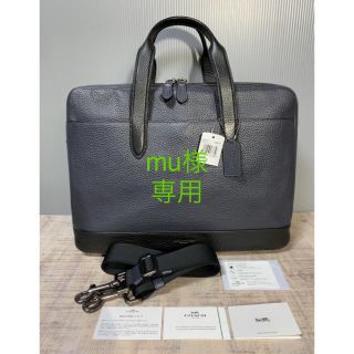 コーチ(COACH)の新品　コーチ　ハミルトン　ペブルトレザーダブルジップ　ブリーフケース(ビジネスバッグ)