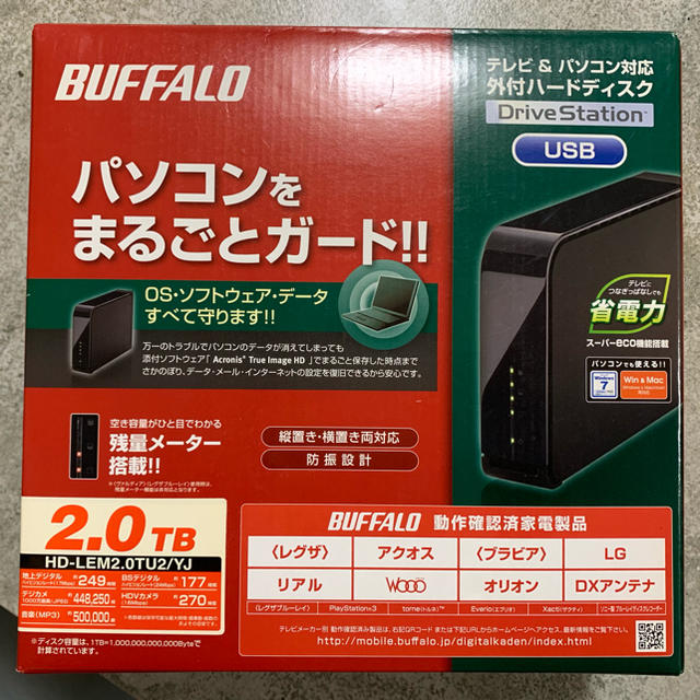 Buffalo(バッファロー)のBUFFALO 外付けハードディスク HD-LEM2.0TU2/YJ スマホ/家電/カメラのPC/タブレット(PC周辺機器)の商品写真