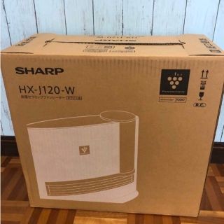 シャープ(SHARP)の加湿セラミックファンヒーター プラズマクラスター搭載 アイボリーホワイト(ファンヒーター)