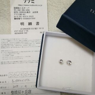 ジュエリーツツミ(JEWELRY TSUTSUMI)の新品 pt900 ﾀﾞｲﾔﾓﾝﾄﾞ 1粒 ｽﾀｯﾄﾞ ﾌｸﾘﾝ ﾋﾟｱｽ (ピアス)