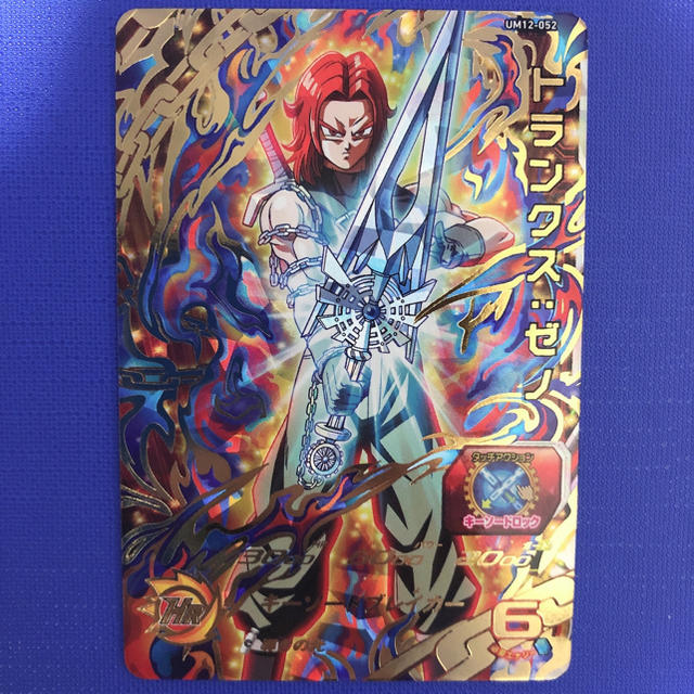ドラゴンボール(ドラゴンボール)のスーパードラゴンボールヒーローズ トランクスゼノ エンタメ/ホビーのトレーディングカード(シングルカード)の商品写真