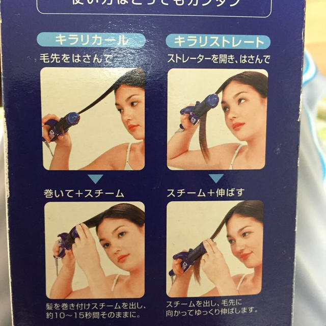 35cmイオン・ヘアアイロン スマホ/家電/カメラの美容/健康(ヘアアイロン)の商品写真