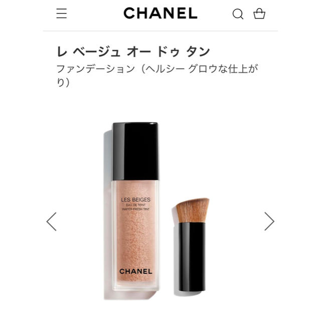 CHANEL シャネル　ファンデーション