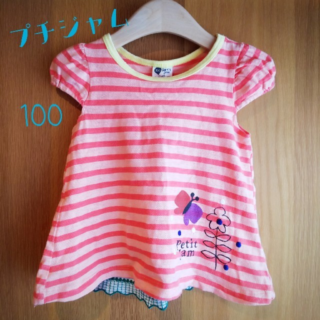 Petit jam(プチジャム)のPetitjam プチジャム 100 キッズ/ベビー/マタニティのキッズ服女の子用(90cm~)(Tシャツ/カットソー)の商品写真