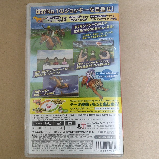 Nintendo Switch(ニンテンドースイッチ)のチャンピオン ジョッキー スペシャル Switch エンタメ/ホビーのゲームソフト/ゲーム機本体(家庭用ゲームソフト)の商品写真